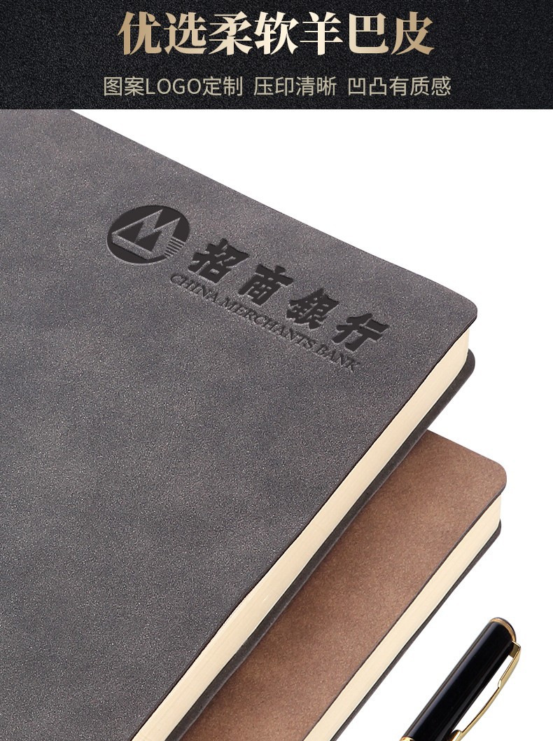 定制A5笔记本商务套装